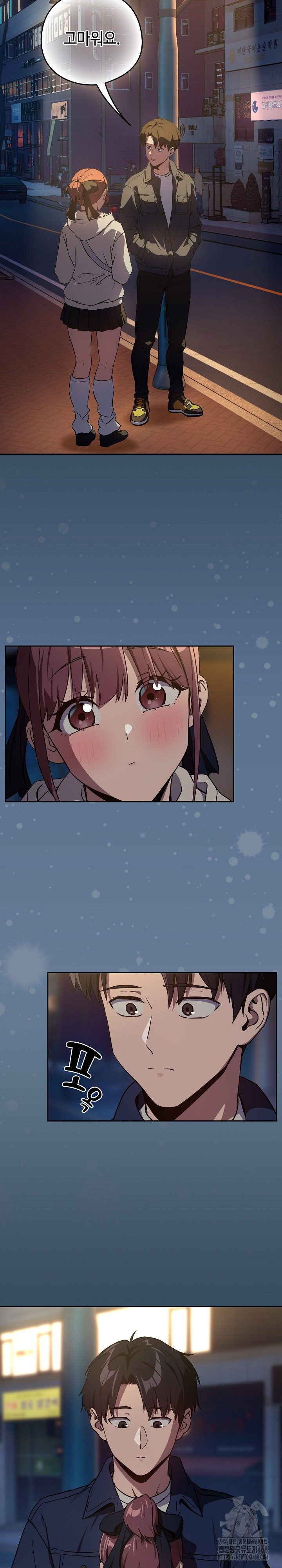 After Work Love Affairs Raw - Chapter 85 - photo - 22