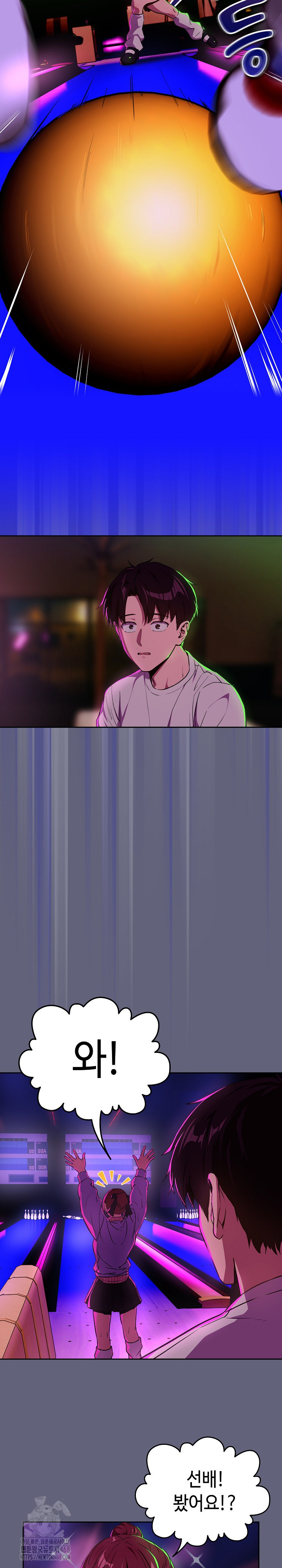 After Work Love Affairs Raw - Chapter 85 - photo - 9