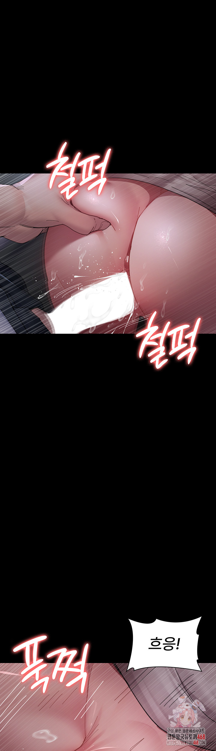 Night Hospital Raw - Chapter 108 - photo - 1