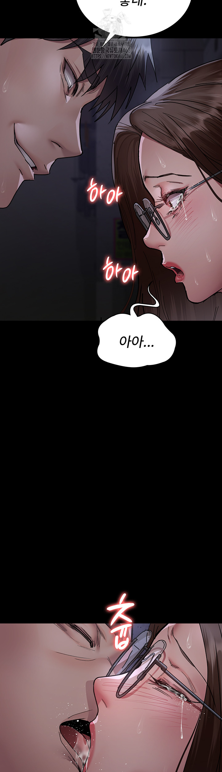 Night Hospital Raw - Chapter 108 - photo - 13