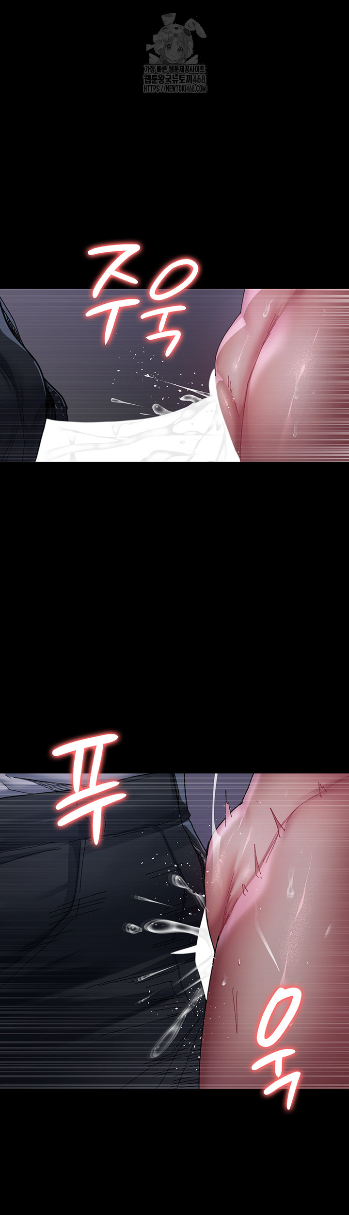 Night Hospital Raw - Chapter 108 - photo - 16