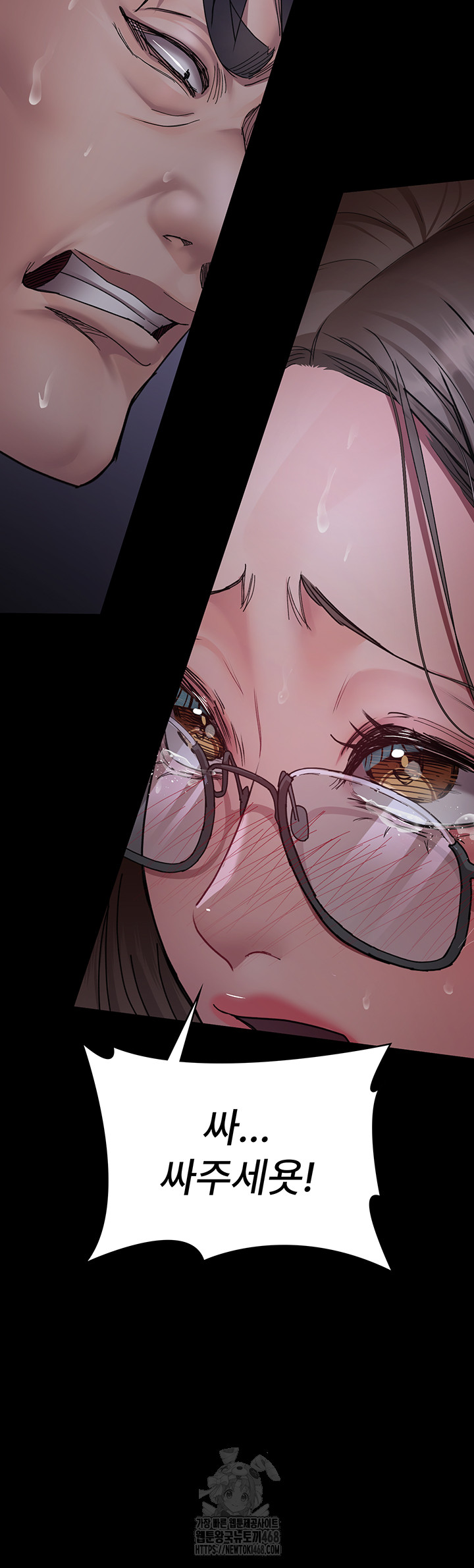 Night Hospital Raw - Chapter 108 - photo - 20
