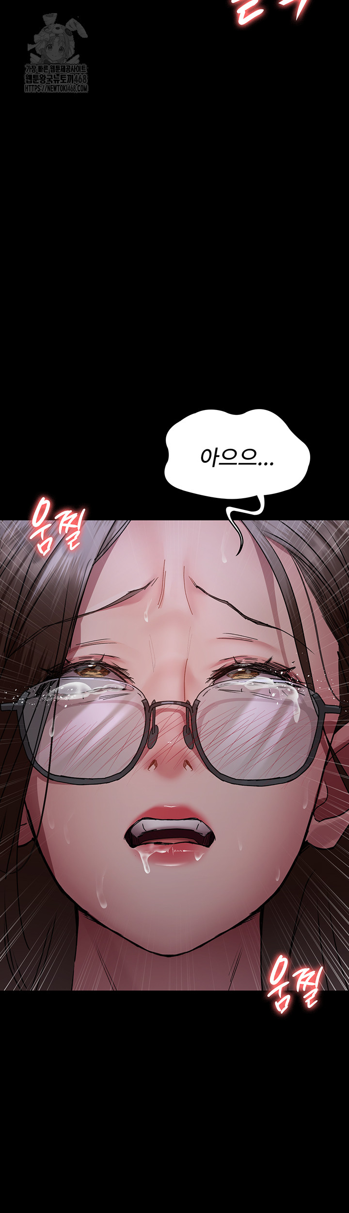 Night Hospital Raw - Chapter 108 - photo - 23