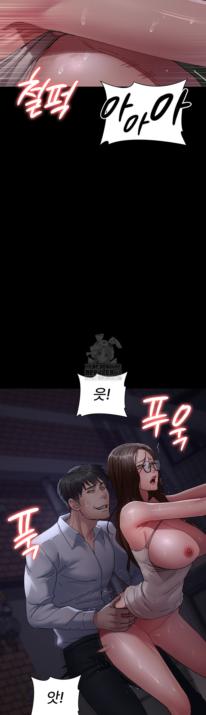 Night Hospital Raw - Chapter 108 - photo - 3