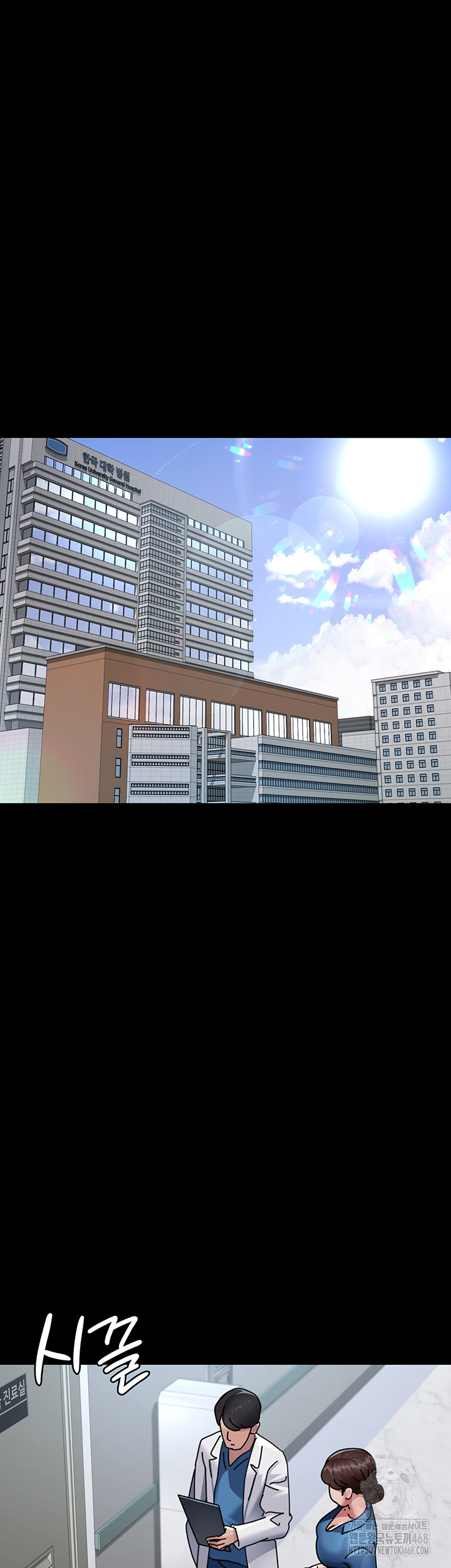 Night Hospital Raw - Chapter 108 - photo - 30