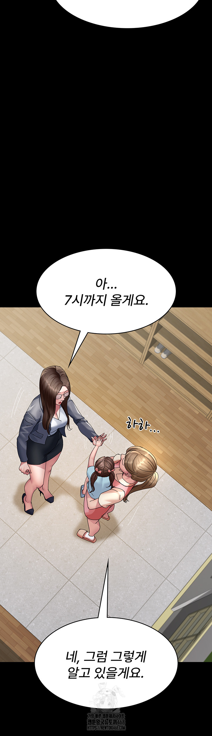 Night Hospital Raw - Chapter 108 - photo - 36