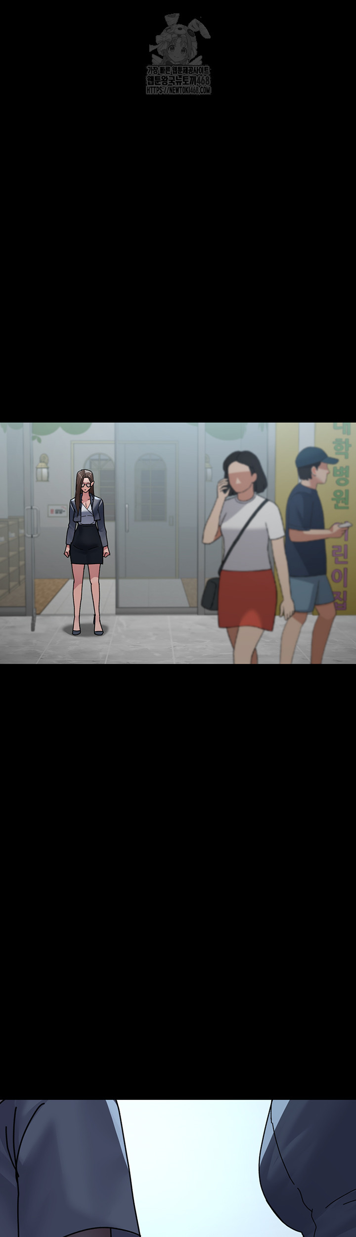 Night Hospital Raw - Chapter 108 - photo - 40