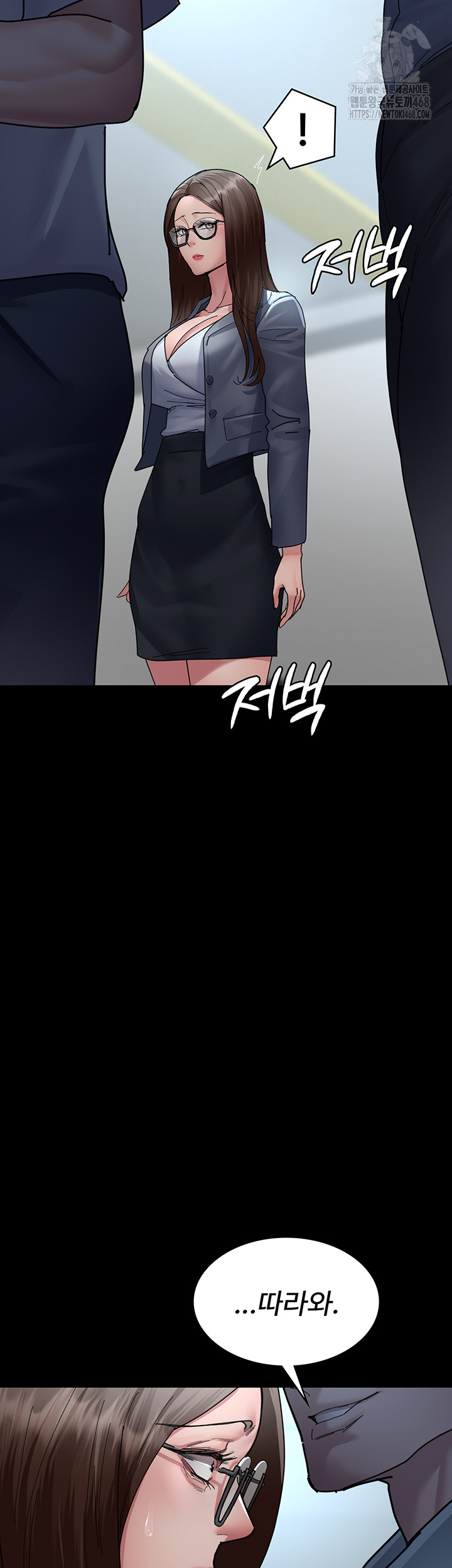 Night Hospital Raw - Chapter 108 - photo - 41