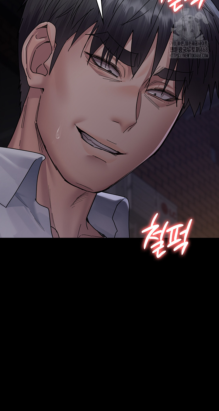 Night Hospital Raw - Chapter 108 - photo - 7