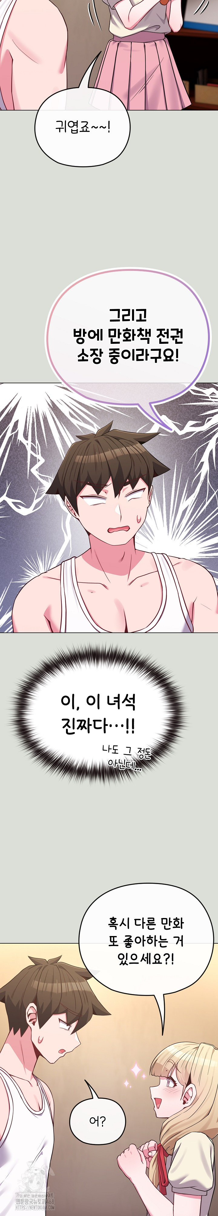 But You’re the Same Age as My Daughter?! Raw - Chapter 34 - photo - 13