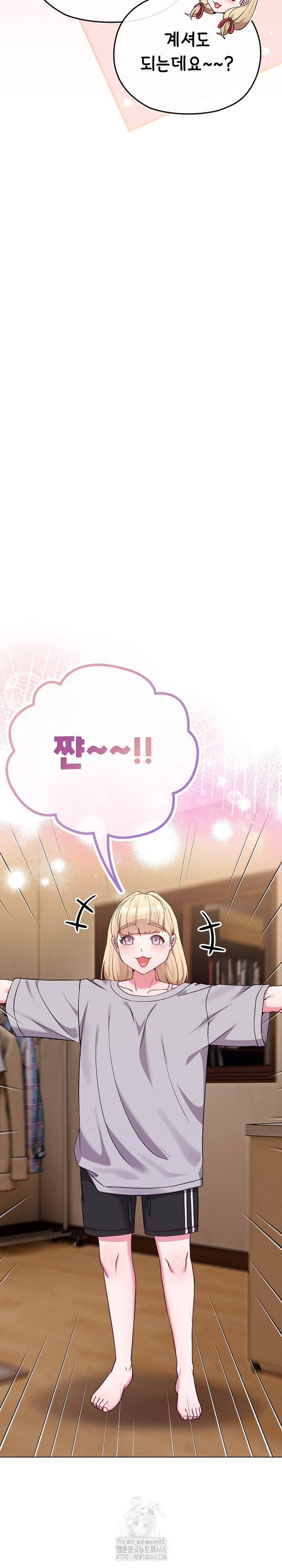 But You’re the Same Age as My Daughter?! Raw - Chapter 34 - photo - 26