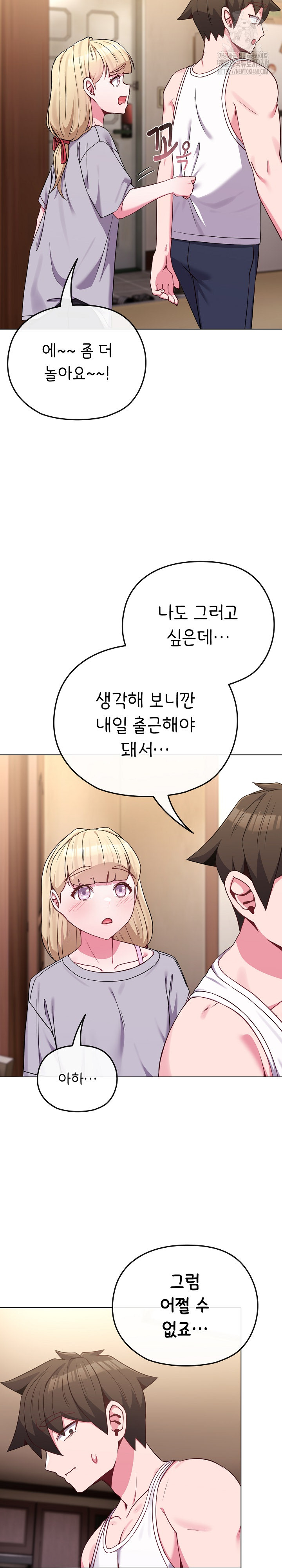But You’re the Same Age as My Daughter?! Raw - Chapter 34 - photo - 28