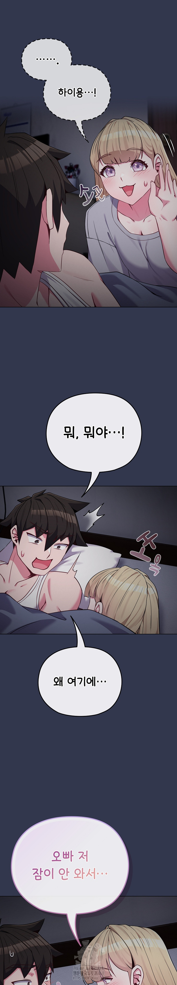 But You’re the Same Age as My Daughter?! Raw - Chapter 34 - photo - 34