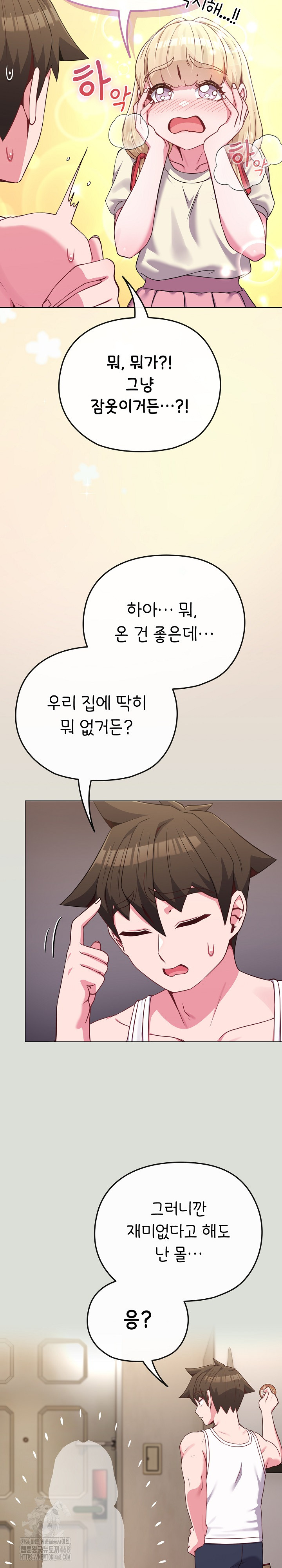 But You’re the Same Age as My Daughter?! Raw - Chapter 34 - photo - 4