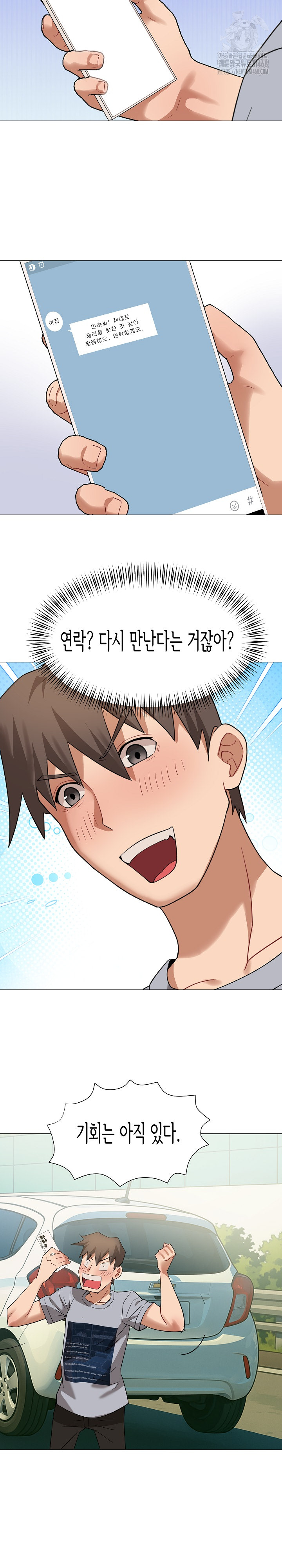 Kindness of Evil Raw - Chapter 35 - photo - 11