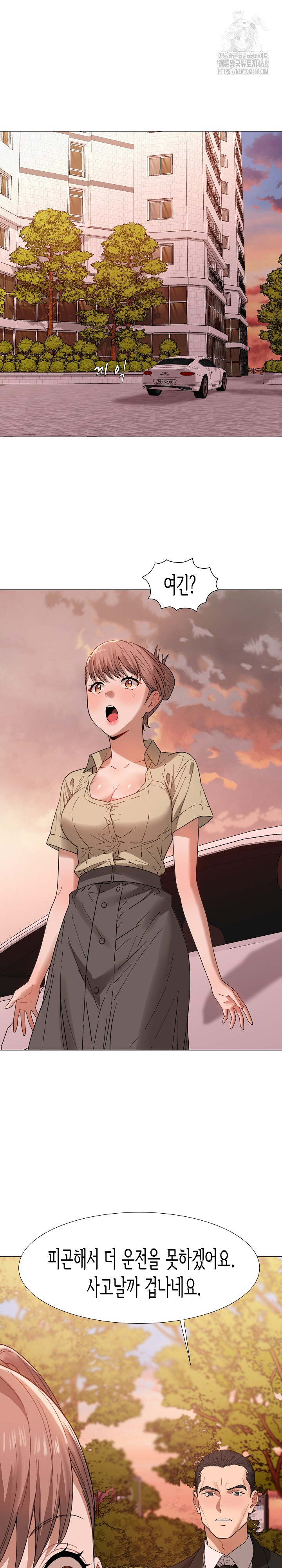 Kindness of Evil Raw - Chapter 35 - photo - 12