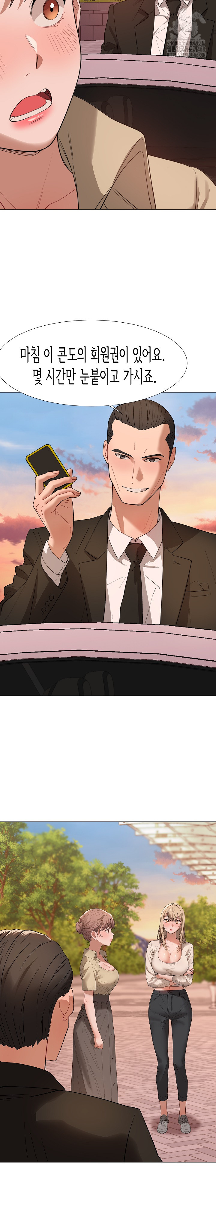 Kindness of Evil Raw - Chapter 35 - photo - 13