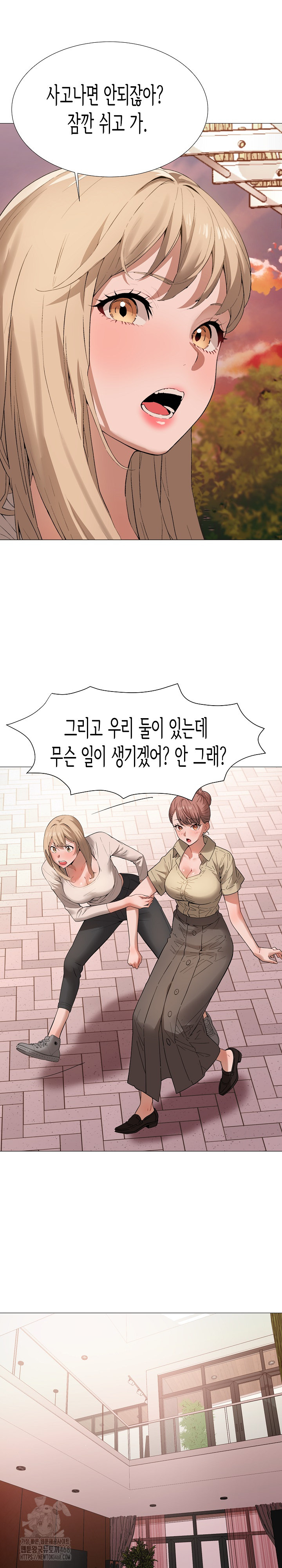 Kindness of Evil Raw - Chapter 35 - photo - 14