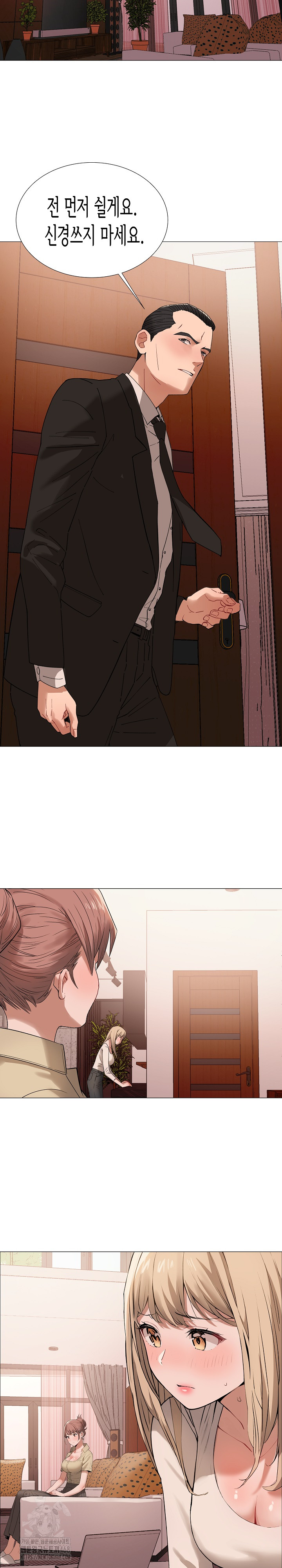 Kindness of Evil Raw - Chapter 35 - photo - 15