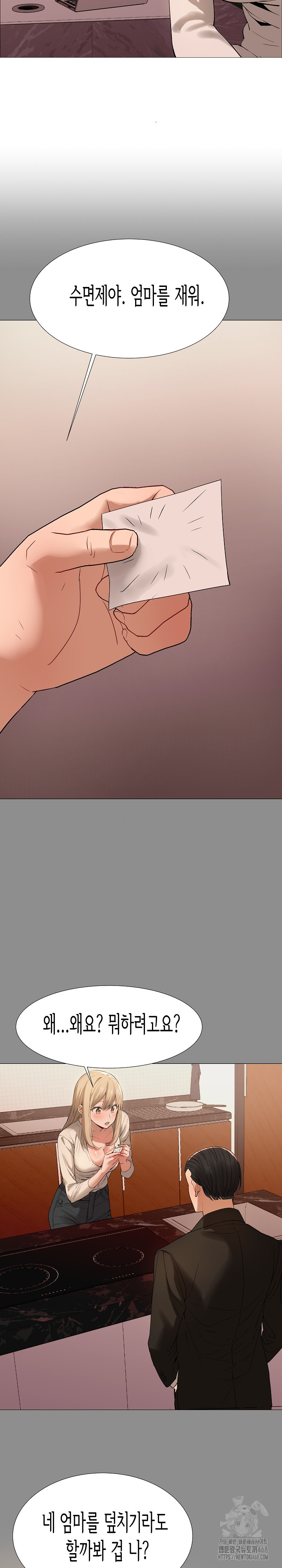 Kindness of Evil Raw - Chapter 35 - photo - 16