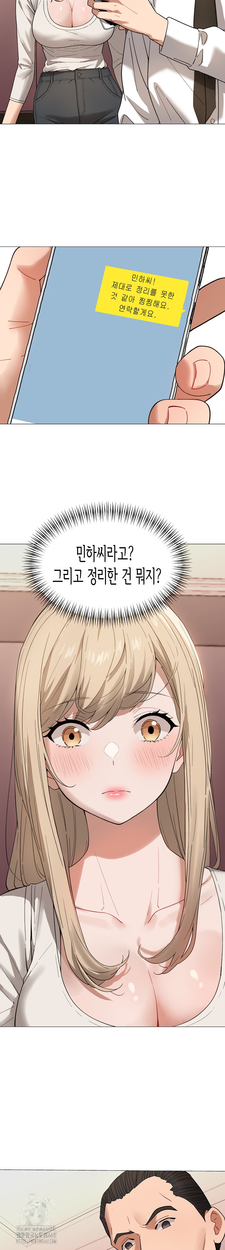 Kindness of Evil Raw - Chapter 35 - photo - 19