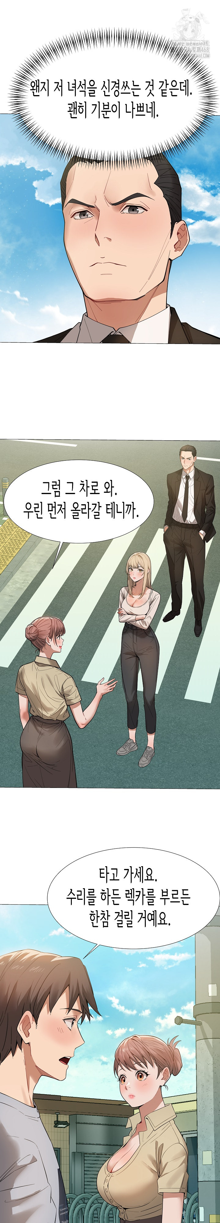 Kindness of Evil Raw - Chapter 35 - photo - 2