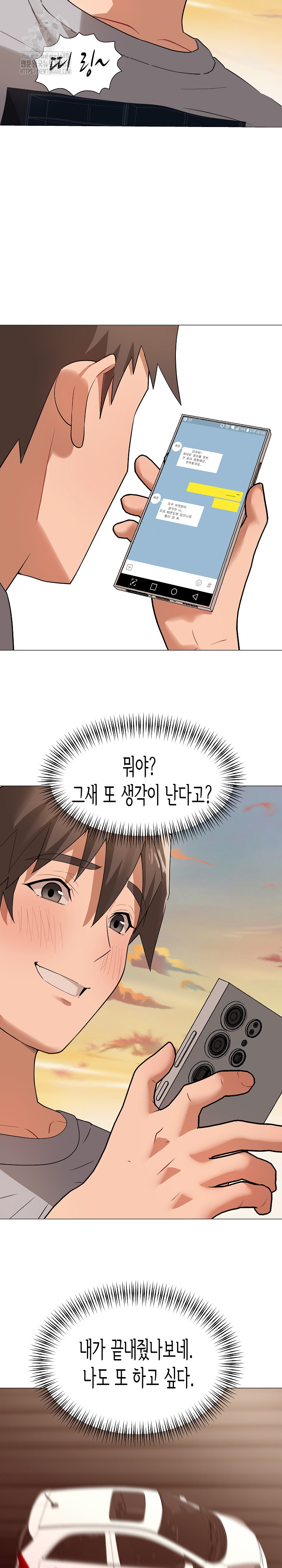 Kindness of Evil Raw - Chapter 35 - photo - 21