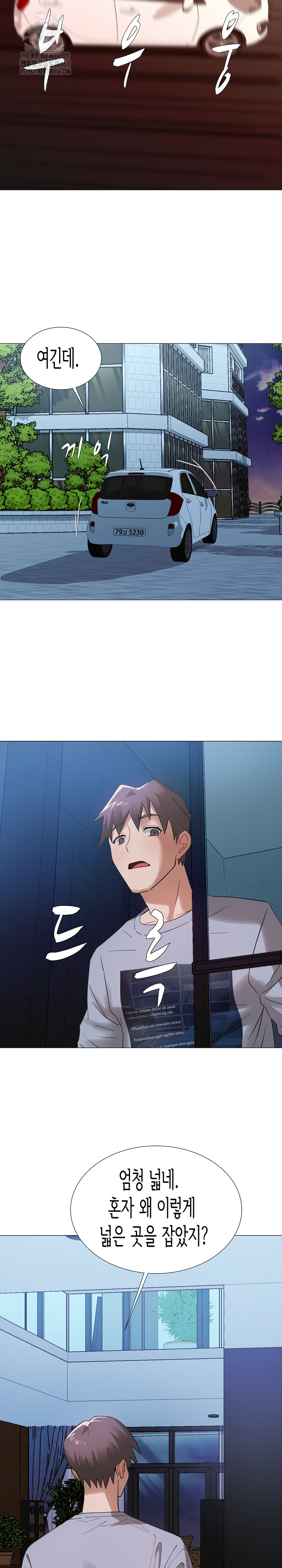 Kindness of Evil Raw - Chapter 35 - photo - 22