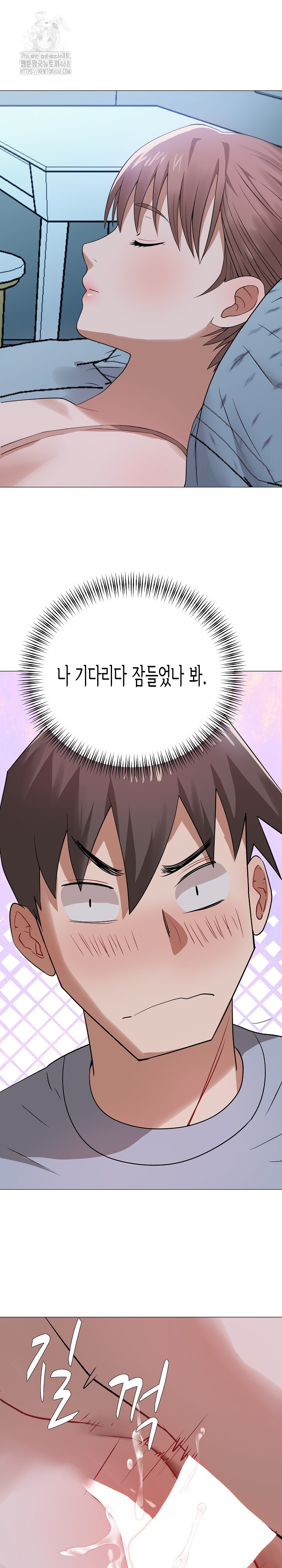Kindness of Evil Raw - Chapter 35 - photo - 25