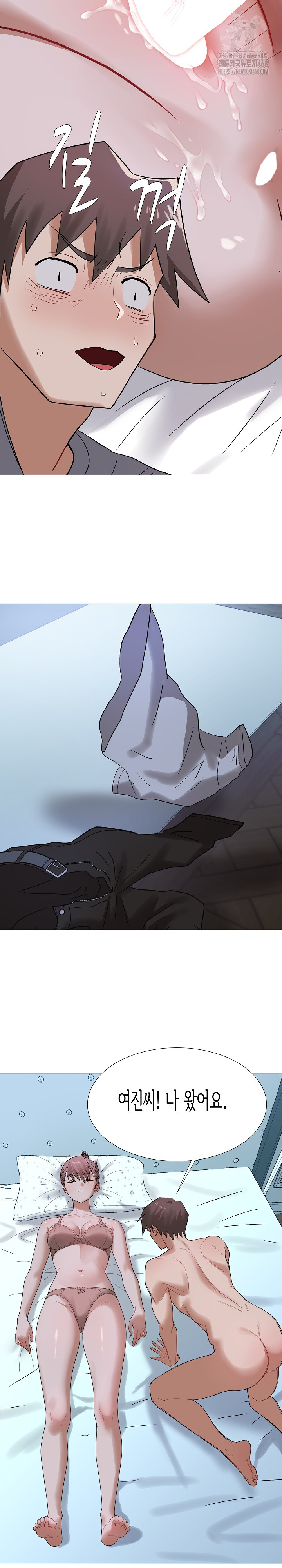 Kindness of Evil Raw - Chapter 35 - photo - 26