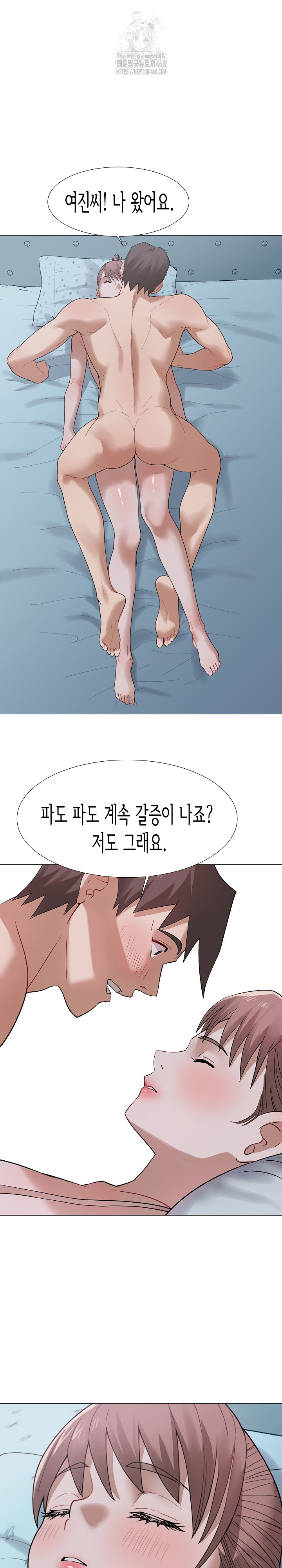 Kindness of Evil Raw - Chapter 35 - photo - 27