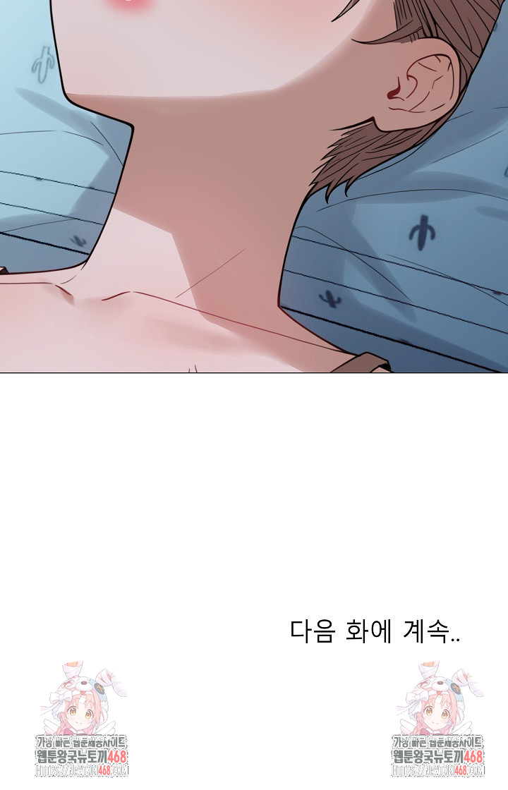 Kindness of Evil Raw - Chapter 35 - photo - 28