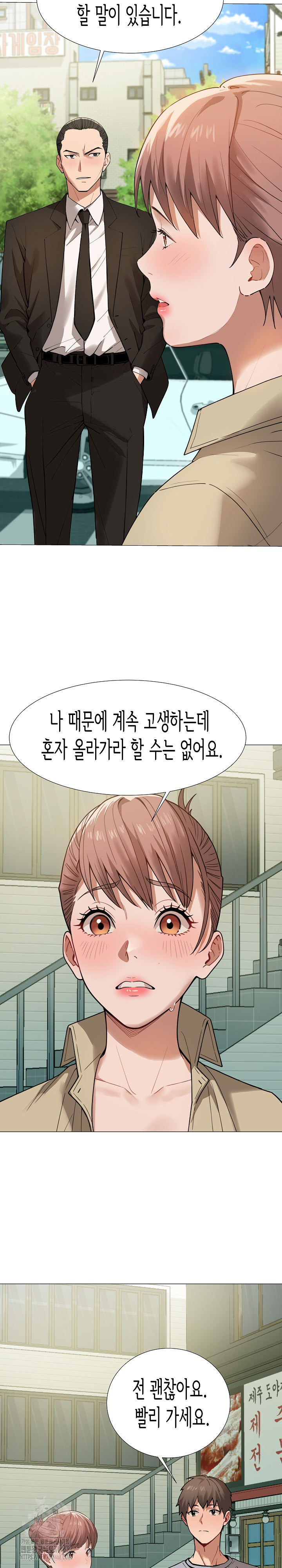 Kindness of Evil Raw - Chapter 35 - photo - 5