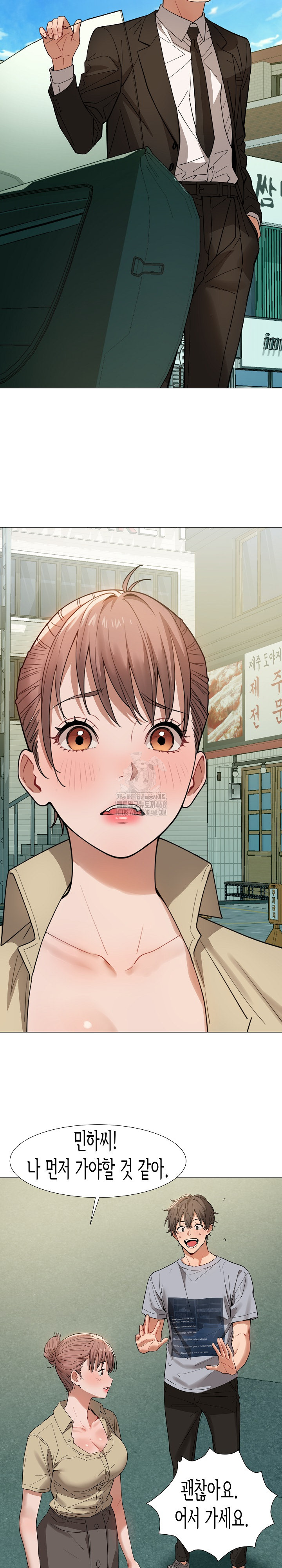 Kindness of Evil Raw - Chapter 35 - photo - 7