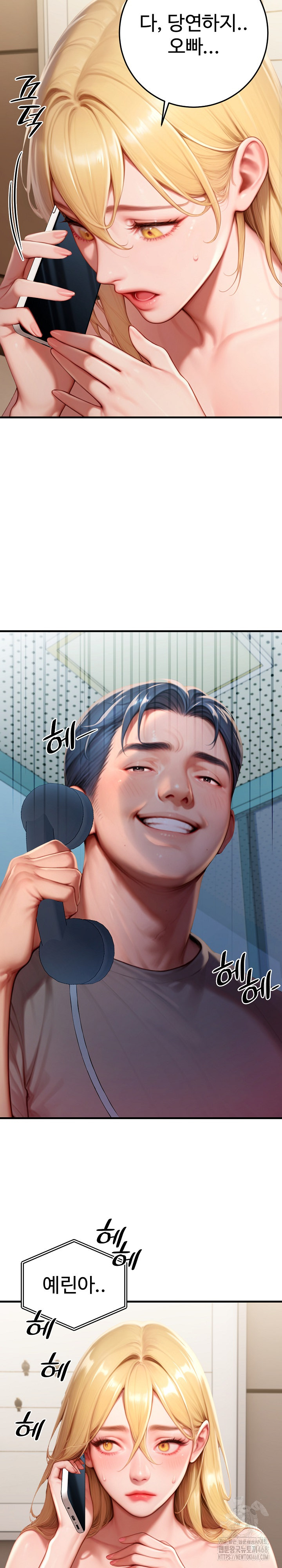 Paradox Raw - Chapter 29 - photo - 11