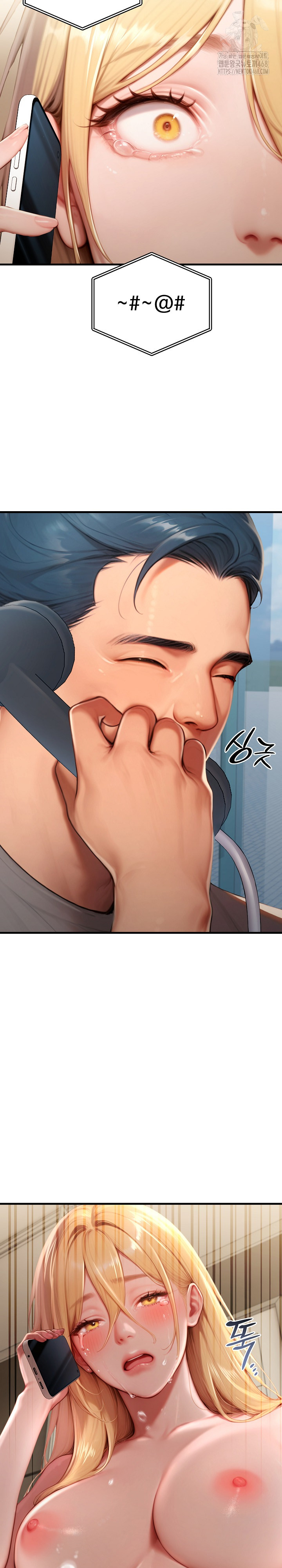 Paradox Raw - Chapter 29 - photo - 15