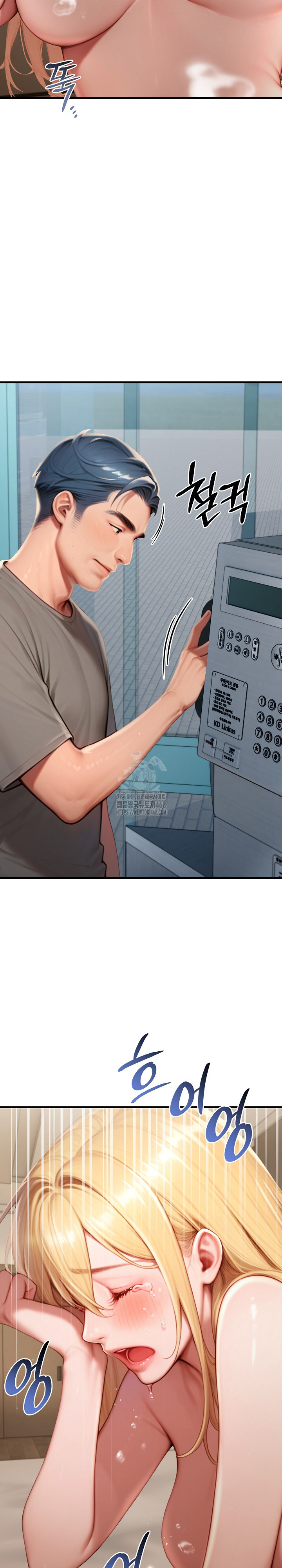 Paradox Raw - Chapter 29 - photo - 16