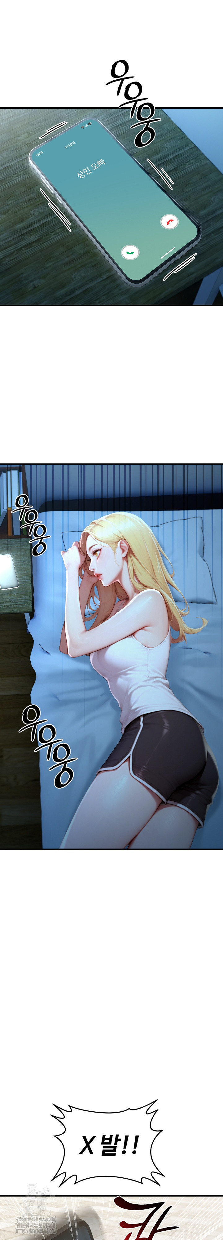 Paradox Raw - Chapter 29 - photo - 20