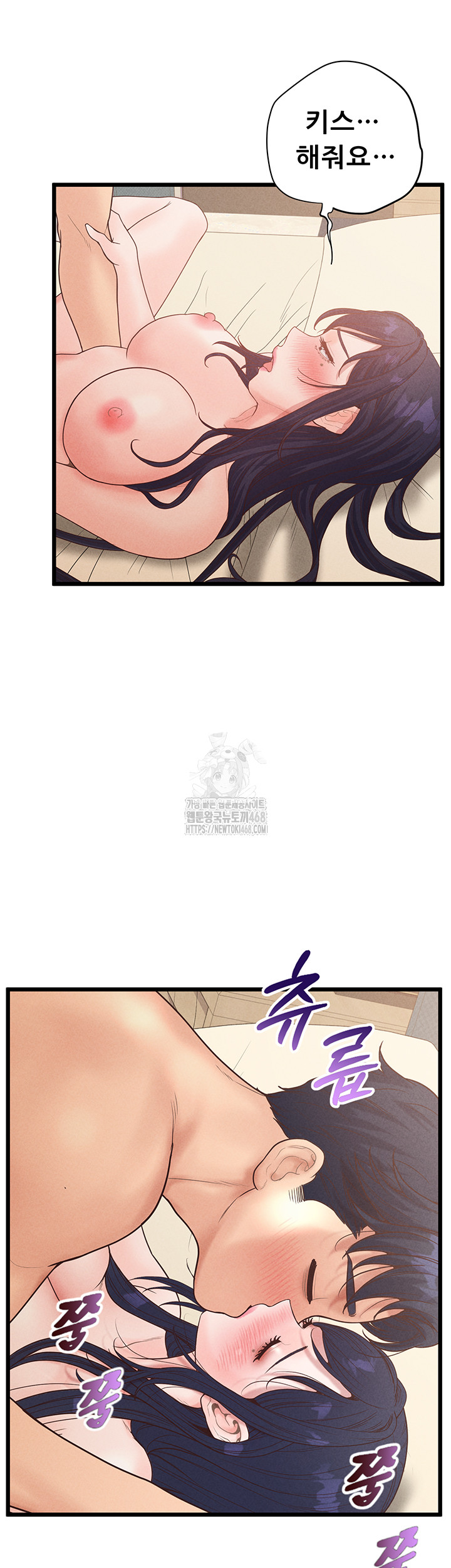 Workplace Relationship Management Raw - Chapter 21 - photo - 11