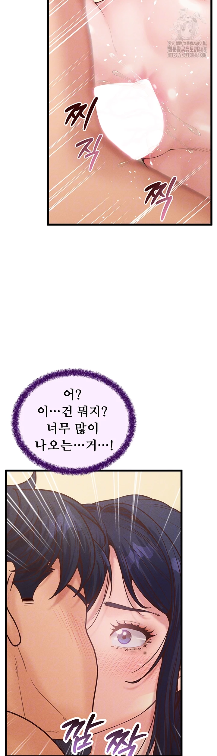 Workplace Relationship Management Raw - Chapter 21 - photo - 14