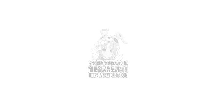 Workplace Relationship Management Raw - Chapter 21 - photo - 26