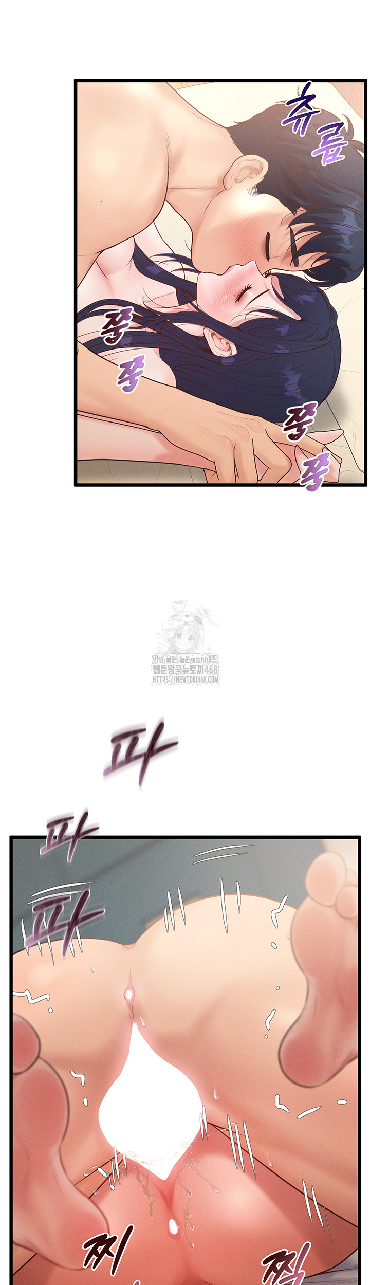 Workplace Relationship Management Raw - Chapter 21 - photo - 35