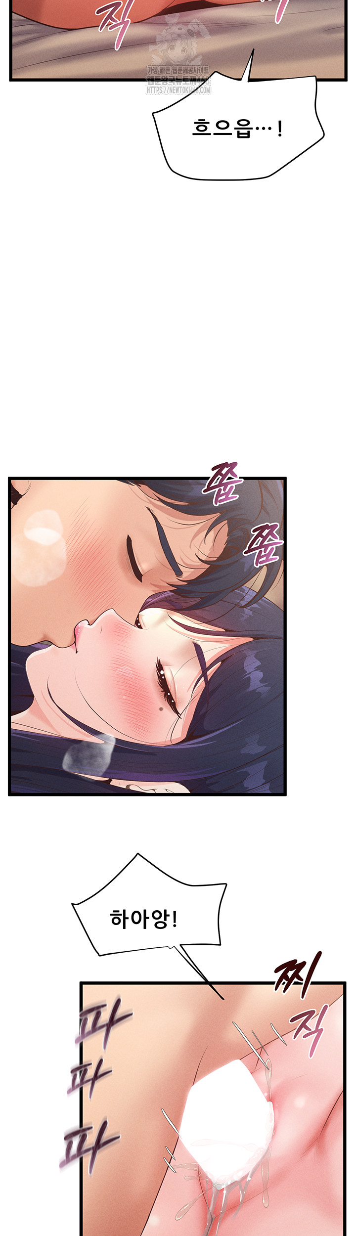 Workplace Relationship Management Raw - Chapter 21 - photo - 36