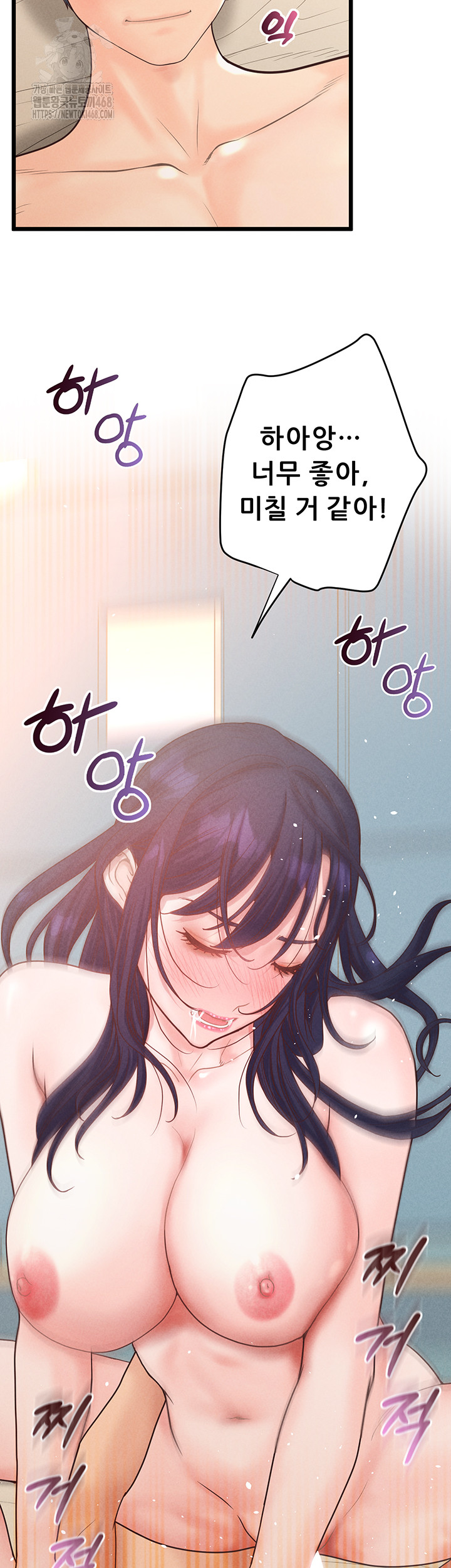 Workplace Relationship Management Raw - Chapter 21 - photo - 43