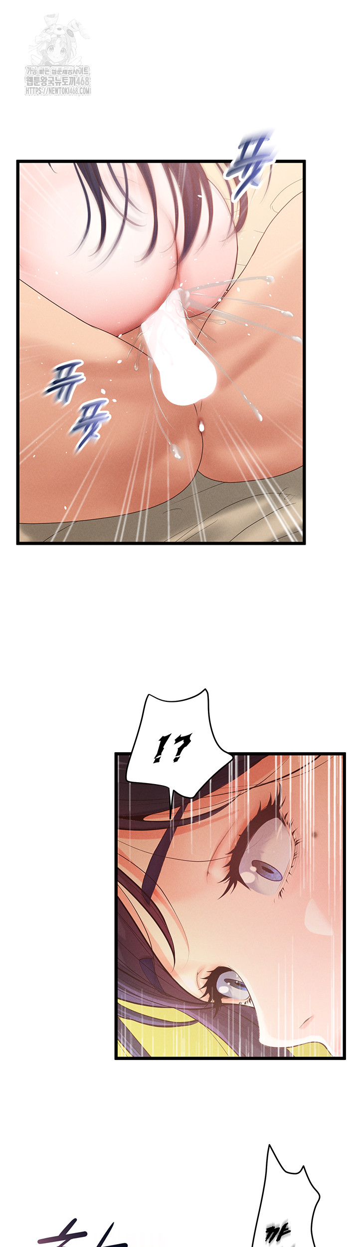 Workplace Relationship Management Raw - Chapter 21 - photo - 46