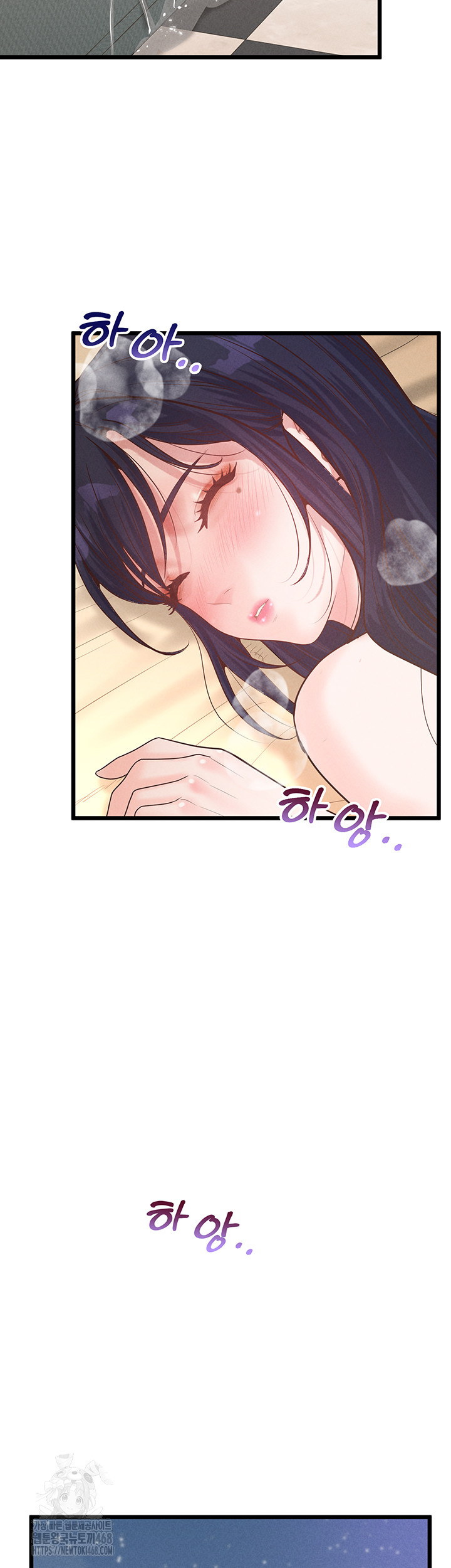 Workplace Relationship Management Raw - Chapter 21 - photo - 48