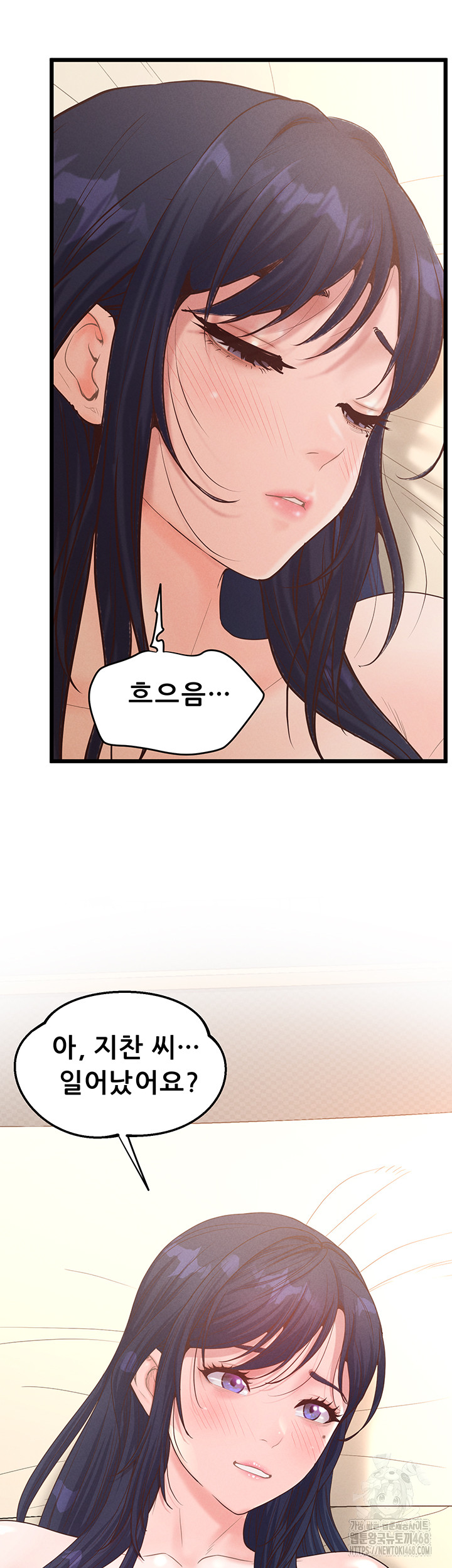 Workplace Relationship Management Raw - Chapter 21 - photo - 54