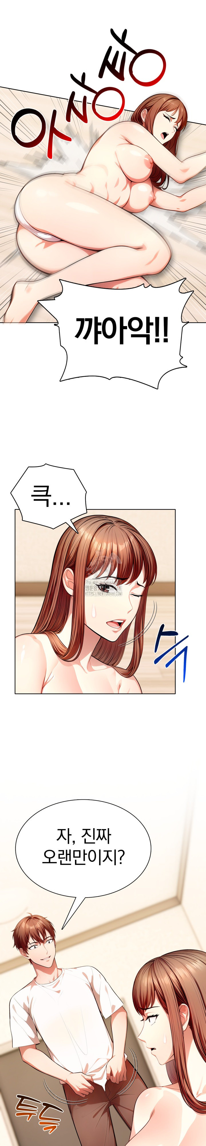 Sex Addiction in Divorced Mother Raw - Chapter 12 - photo - 9
