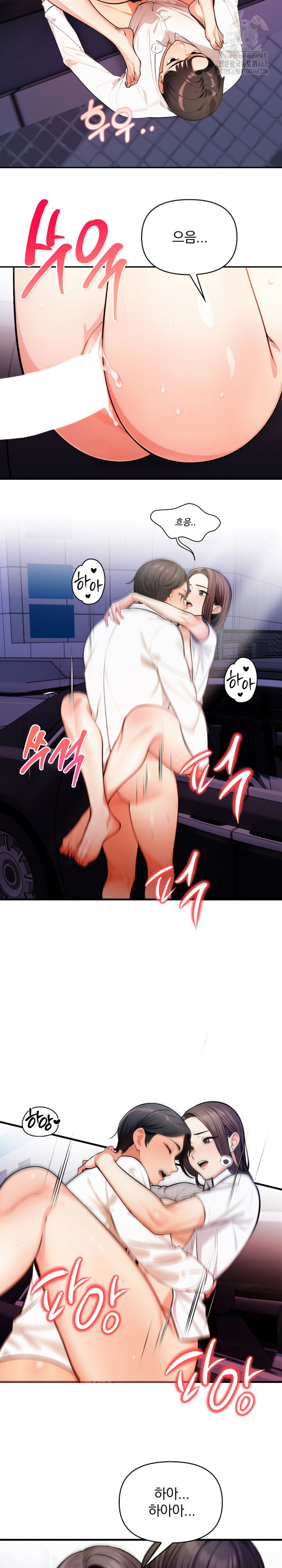 Mission Raw - Chapter 18 - photo - 4