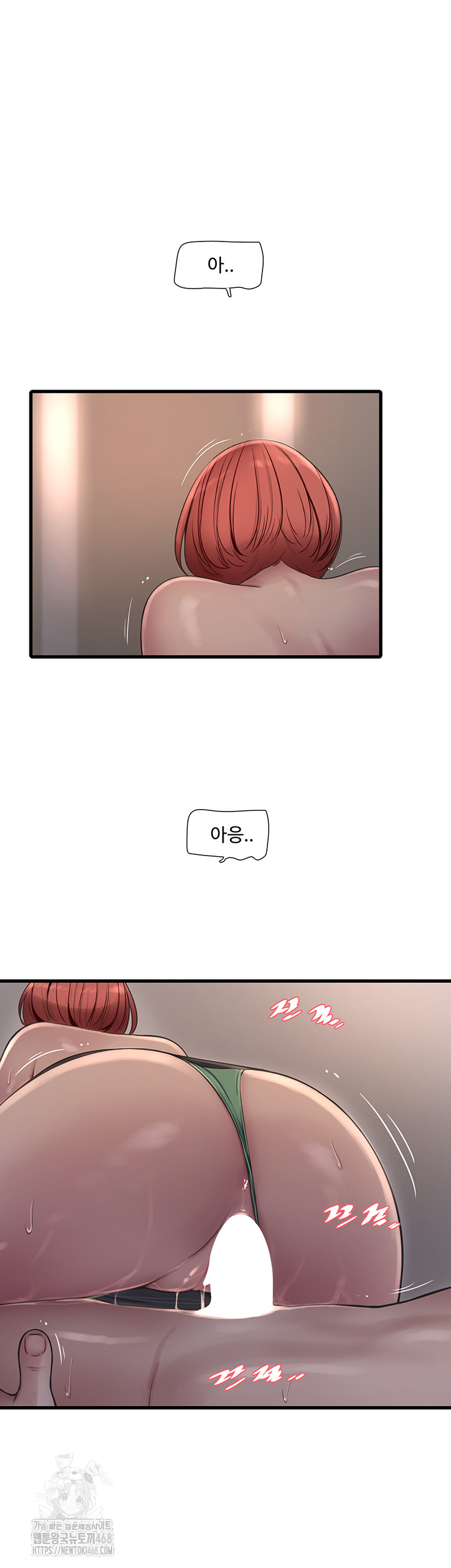 Ajummas Inspection Diary Raw - Chapter 90 - photo - 25